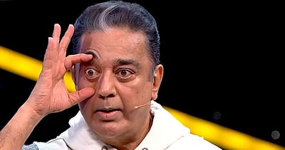 பிக் பாஸில் இருந்து விலகுகிறாரா கமல்?