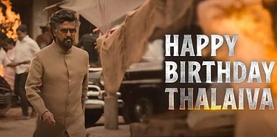 லால் சலாம் படக்குழு வெளியிட்ட சிறப்பு விடியோ!