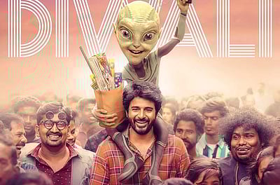 அயலான் இசை வெளியீட்டு விழாவில் கலந்துகொள்ள இதை செய்தால் போதும்: படக்குழு அறிவிப்பு!