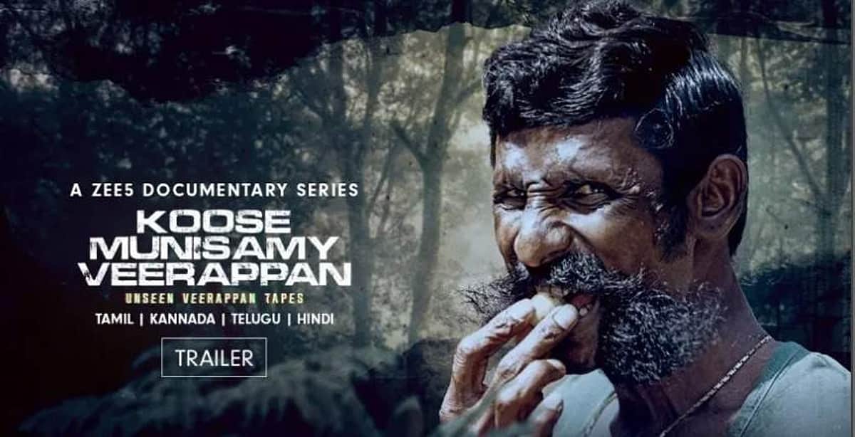 எதிர்பார்ப்பை பூர்த்தி செய்ததா கூச முனுசாமி வீரப்பன்? திரை விமர்சனம்