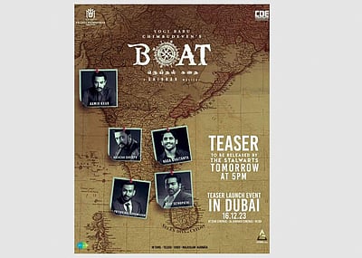 யோகி பாபு பட டீசரை வெளியிடும் 5 பிரபலங்கள்