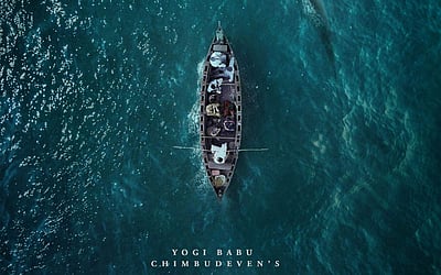 போட் படத்தின் டீசர் வெளியானது