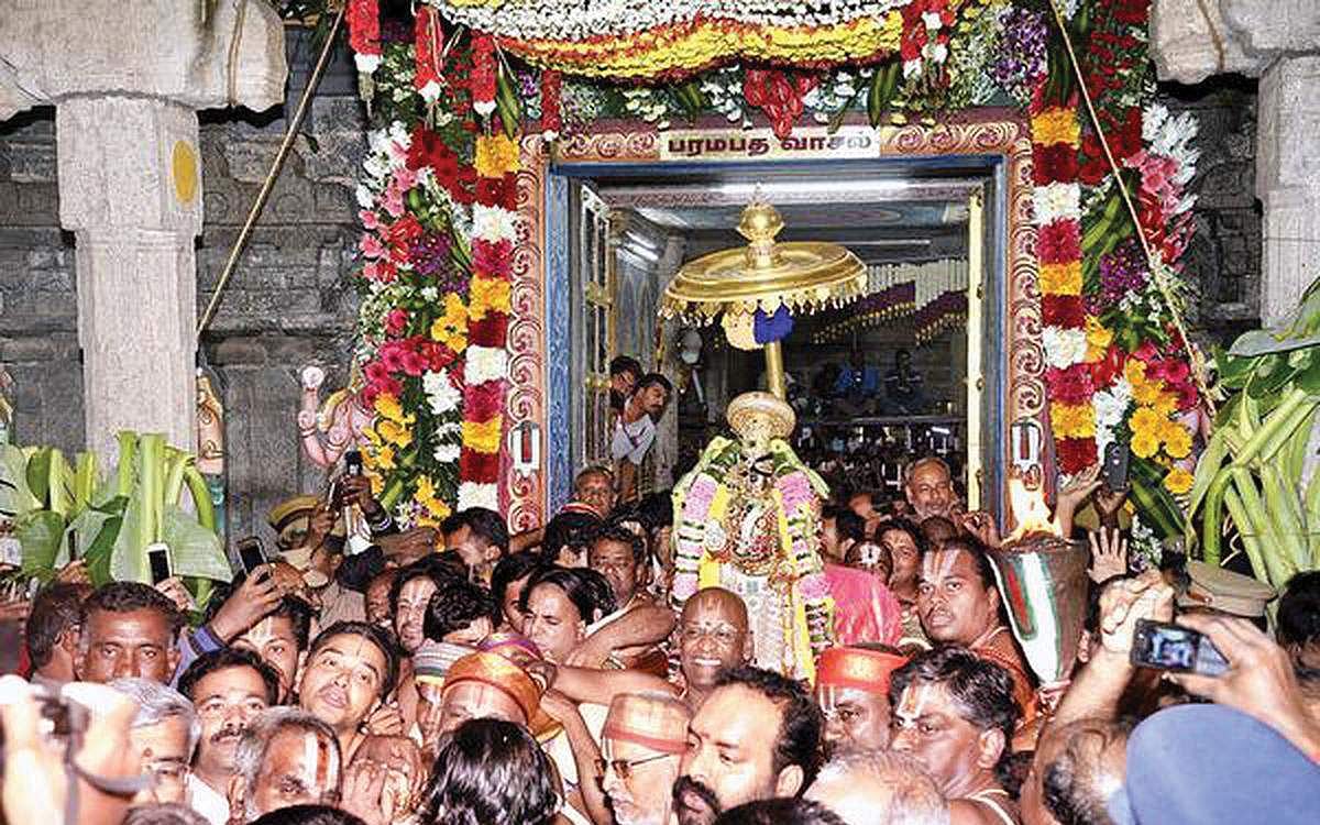 தெய்வ தமிழ் விழா