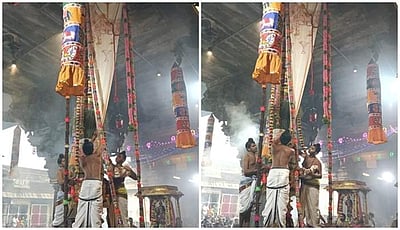 நடராஜர் கோயில் ஆருத்ரா தரிசன உற்சவம்: கொடியேற்றத்துடன் தொடங்கியது