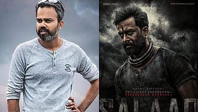 சலார் படம் தாமதத்துக்கு காரணம் நான்தான்: நடிகர் பிருத்விராஜ் விளக்கம்!