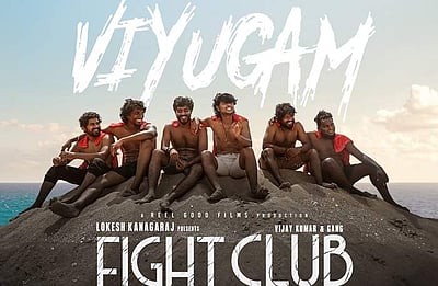 ஃபைட் கிளப்: வியூகம் பாடல் விடியோ!