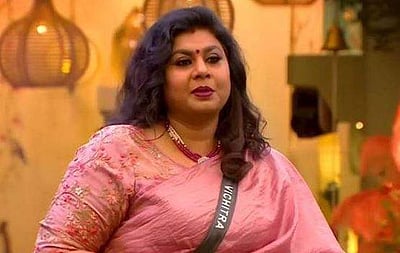 பிக்பாஸில் விசித்ராவின் ஒருநாள் சம்பளம் எவ்வளவு தெரியுமா?