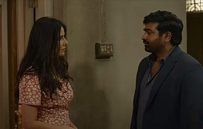 விஜய் சேதுபதியின் மெரி கிறிஸ்துமஸ் டிரைலர்!