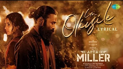 கேப்டன் மில்லர் படத்தின் இரண்டாவது பாடல் வெளியானது!