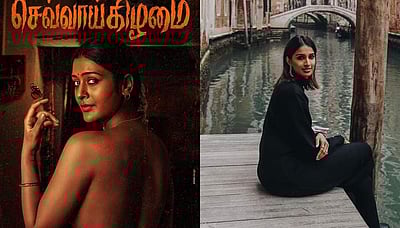 சமூக விழிப்புணர்வு கொண்ட படங்களை தயாரிக்க விரும்புகிறேன்: ‘செவ்வாய்கிழமை’ தயாரிப்பாளர் ஸ்வாதி! 