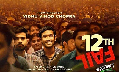 ஓடிடியில் 12த் பெயில்!