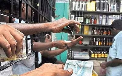 4 மாவட்டங்களில் நாளை டாஸ்மாக் கடைகள் மூடல்