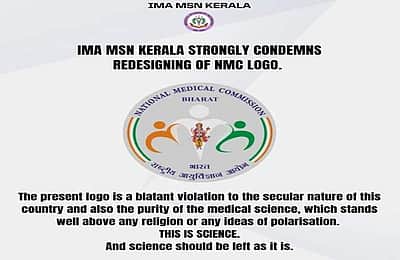 தேசிய மருத்துவ ஆணையத்தின் புதிய இலச்சினைக்கு ஐஎம்ஏ கேரளம் கடும் கண்டனம்!
