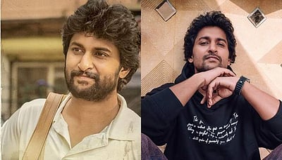 200, 300 படங்களில் நடிப்பதைவிட தரமான படங்களில் நடிப்பதே முக்கியம்: நானி 