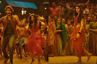 மகேஷ் பாபு, ஸ்ரீ லீலாவின் அசத்தல் நடனம்: வைரலாகும் பாடல்!