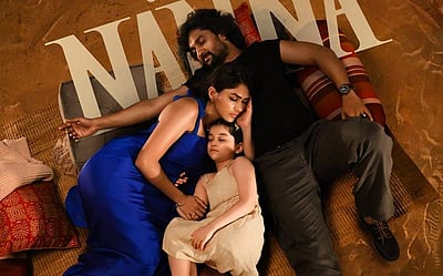 ஹாய் நான்னா படத்தின் ஓடிடி வெளியீட்டுத் தேதி அறிவிப்பு