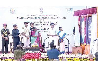 தமிழகம் 2023