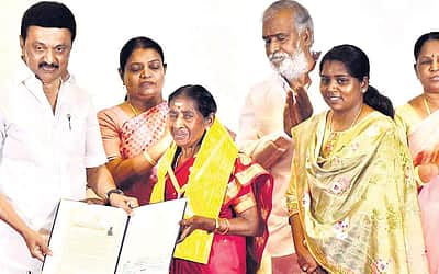 விருதுகள் 2023