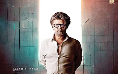 தமிழ் சினிமா 2023