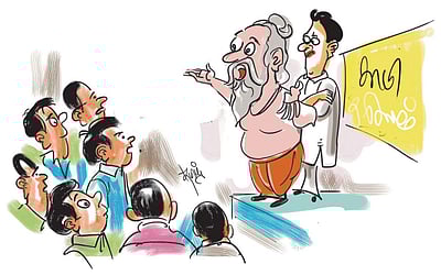 பேல் பூரி