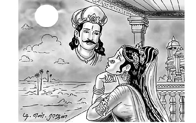 பெண்ணிலா ஊரில் பிறந்த வெண்ணிலா