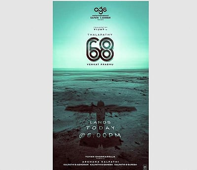விஜய் 68: இன்று மாலை வெளியாகிறது ஃபர்ஸ்ட் லுக் 