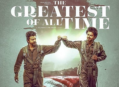 விஜய் 68 படத்தின் ஃபர்ஸ்ட் லுக் வெளியானது!