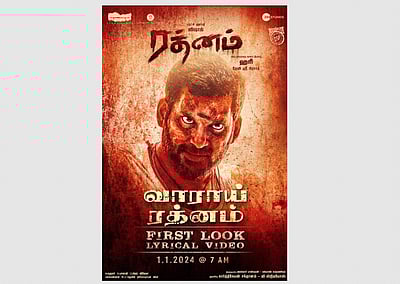 விஷால் நடிக்கும் ‘ரத்னம்’ படம் குறித்த புதிய அப்டேட்