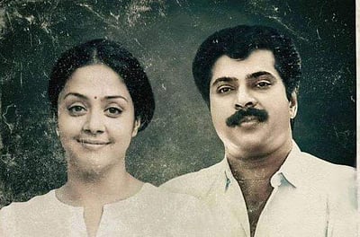 காதல் திரைப்படம் கிறிஸ்துவத்துக்கு எதிராக இருக்கிறது: கத்தோலிக்க திருச்சபை