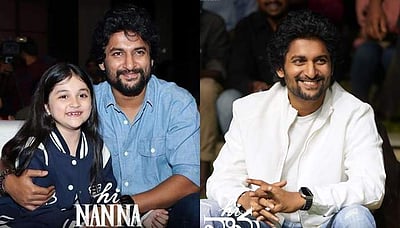 வெற்றிக்கு காரணமான மந்திரம் இதுதான்...: ரசிகரின் கேள்விக்கு நடிகர் நானி பதில்! 