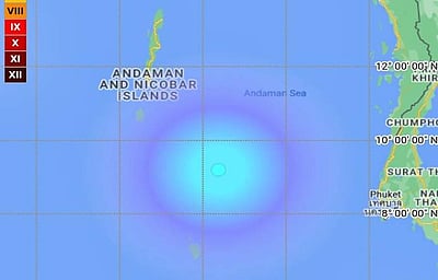 அந்தமான் நிகோபார் தீவுகளில் நிலநடுக்கம்: ரிக்டர் அளவில் 4.7-ஆகப் பதிவு