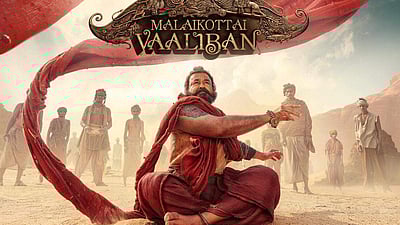 மலைக்கோட்டை வாலிபன் படத்தின் டீசர் வெளியானது