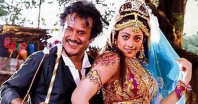 முத்து படத்தின் மறுவெளியீட்டு டீசர் வெளியானது