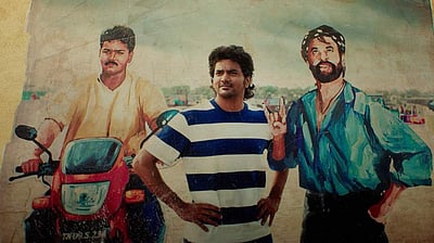 நடிகர் ரஜினி பிறந்தநாளில் முதல் பாடல்: ஸ்டார் படக்குழு வெளியிட்ட புதிய விடியோ! 