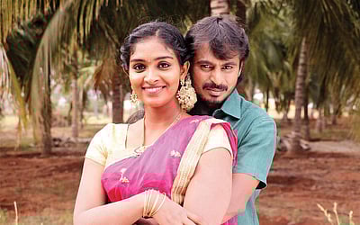 கலாசார மதிப்பீடுகள்