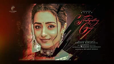 தளபதி 67: 14 ஆண்டுகளுக்குப் பிறகு இணையும் விஜய்-த்ரிஷா