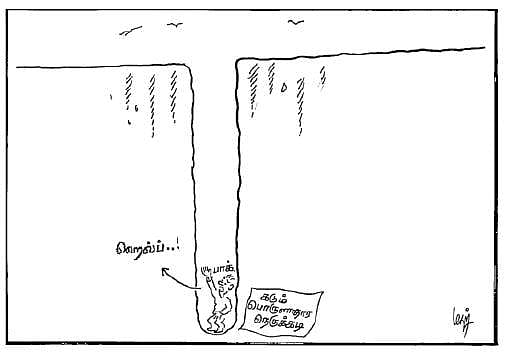 கடும் பொருளாதார நெருக்கடி