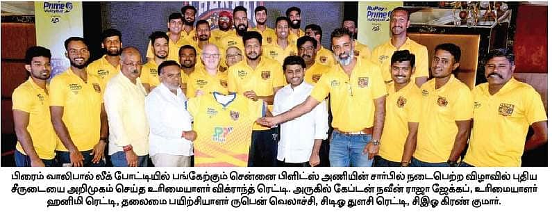 News image