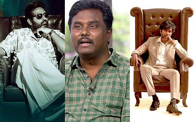 ‘திருச்சிற்றம்பலம்’ இயக்குநரின் அடுத்த பட போஸ்டரை வெளியிட்ட விஜய் சேதுபதி! 