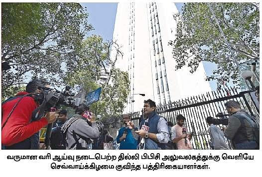 News image