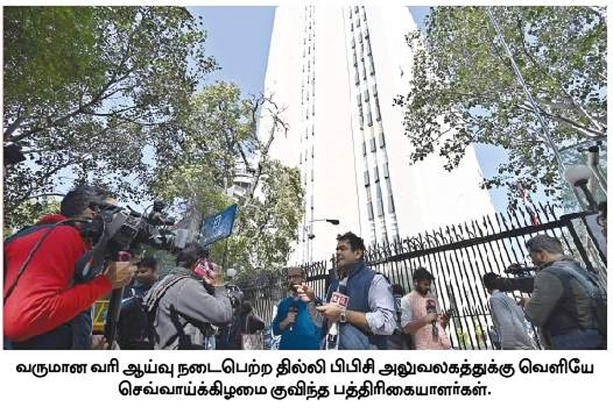 News image