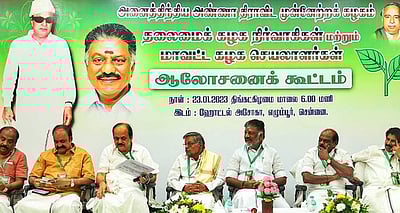 பிப்.20ம் தேதி ஓபிஎஸ் ஆதரவாளர்கள் ஆலோசனை!