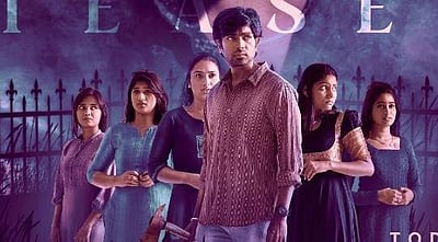 மித்ரன் ஜவஹரின் ‘அரியவன்’ டீசர் வெளியீடு