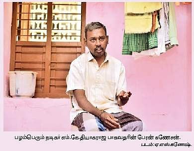 வாடகை செலுத்த முடியாத வறுமை: எம்.கே.தியாகராஜ பாகவதரின் பேரன்