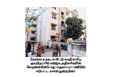 தமிழகம், கா்நாடகம், கேரளத்தில் 40 இடங்களில் என்ஐஏ சோதனை: எண்ம ஆவணங்கள், ரொக்கம் பறிமுதல்