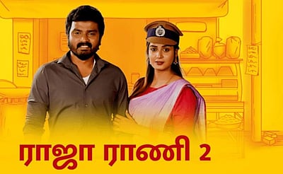 'ராஜா ராணி' சீரியல் கதாநாயகி மாற்றம்: அடுத்த 'சந்தியா' இவர்தான்!