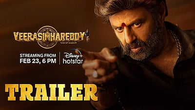 வீர சிம்ஹா ரெட்டி படத்தின் டிரெய்லர் வெளியானது