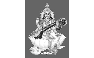 மகளிர் கல்வியும் கலைமகள் பெருமையும்