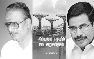 இந்த வாரம் கலாரசிகன் - (19-02-2023)