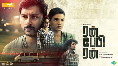 விறுவிறுப்புக்கு பஞ்சமில்லாத ‘ரன் பேபி ரன்’: திரை விமர்சனம்